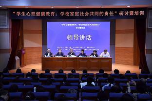 新利18官网登录电脑版截图3