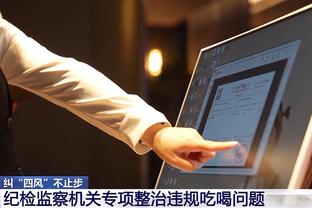 雷竞技官方下载地址app截图4