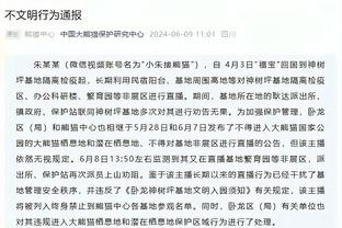 麦卡利斯特：脑海中感谢了梅西无数次，他教会我的东西很重要