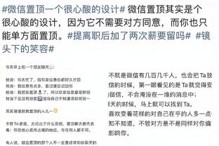 曾令旭：三巨头同时在太阳进攻问题不大 这时需角色球员做好防守