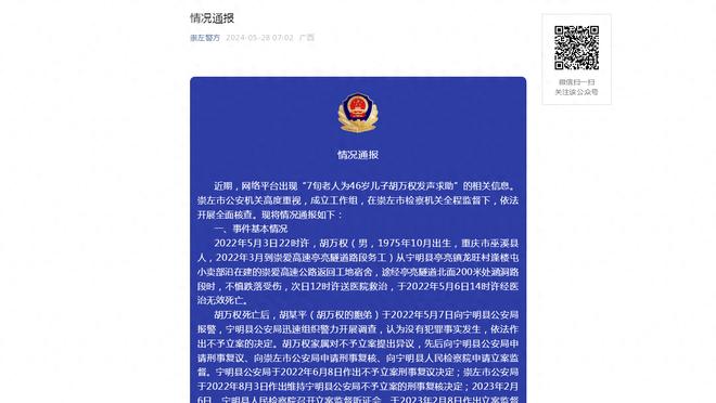 罗德里：本赛季唯一可能失败的只有我们 我们想变得更好