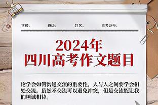 「集锦」友谊赛-迈阿密国际0-1达拉斯 梅西角球攻门被扑迈阿密两场0球