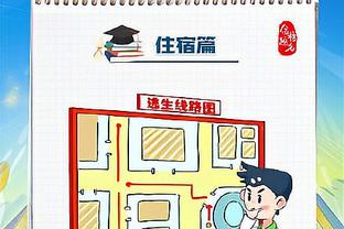 本赛季已4次失点！摩纳哥主帅：巴洛贡不再担任点球手