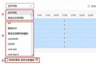 斯卢茨基不满其状态？徐皓阳回应：教练是想让我表现更稳定