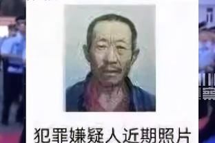 ?东契奇：加福德是我过去三年一直想要的替补中锋